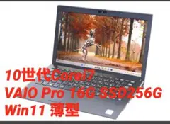 2026年最新】vaio pro i7の人気アイテム - メルカリ