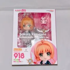 未開封】ねんどろいど2414花譜 - メルカリ