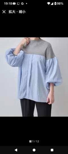 定価2.2万円　ビアズリー　リブニットコンビシャツのサムネイル