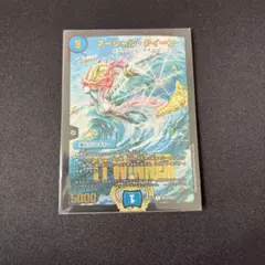 デュエマ　デュエル・マスターズ　マーシャルクイーン　winner