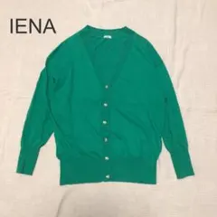 2025年最新】IENA カラー：グリーン系 長袖の人気アイテム