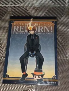 未開封 REBORN ブロマイドセット