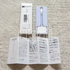 【未使用品】iPhone HDMI変換ケーブル ♡ ライトニング 日本語説明書