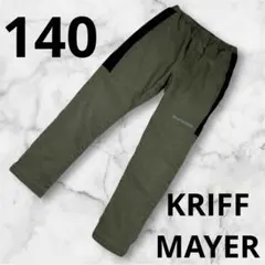 『KRIFF MAYER』キッズ 裏地付きパンツ 140 カーキ