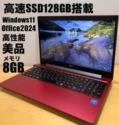 ☆NEC美品 大容量1000GB メモリ16GB☆NS350E ノートPC62 - メルカリ