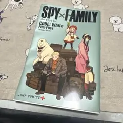 SPY×FAMILY CODE: White Film Files