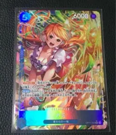 ナミ SR パラレル OP11-054 ワンピースカード➕おまけ