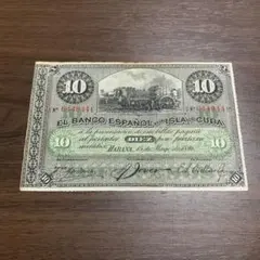 キューバ銀券 古札 古紙幣 古銭511番 紙モノ 2026年最新】キューバ 銀貨の人気アイテム - メルカリ