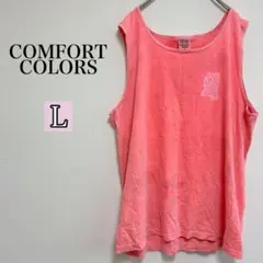 COMFORT COLORS ピンク タンクトップ 【L】 リメイク用 夏服