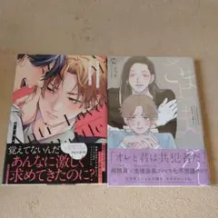 Item thumbnail for item e1c40a9f-f674-4c41-b9c2-20f9b29afbe5