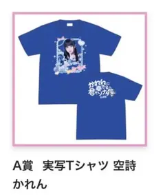 Riri様 専用ページ