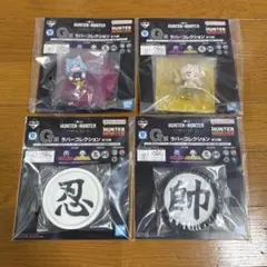 HUNTER×HUNTER 一番くじ G賞 4点セット