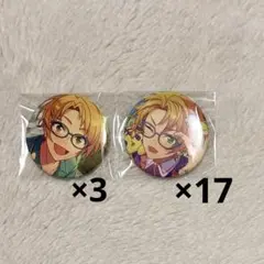 2025年最新】遊木真缶バッジの人気アイテム - メルカリ