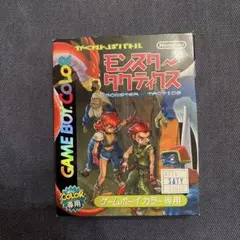 モンスタータクティクス ゲームボーイカラー ソフト