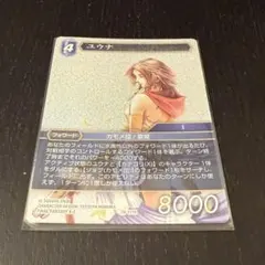 2026年最新】ファイナルファンタジー カードスリーブ ユウナの人気