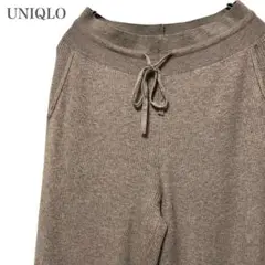 UNIQLO ニットパンツ カーキ ブラウン Lサイズ
