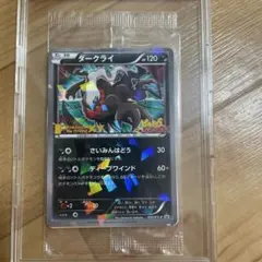 2026年最新】ポケモンカード ダークライ 037/XY-P プロモの人気