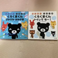 りお様 リクエスト 2点 まとめ商品