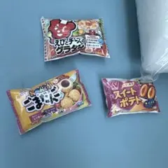 手作りスクイーズ 三点セット