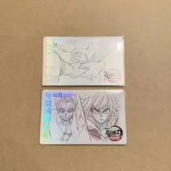 鬼滅の刃　ムービーチケット風カード　猗窩座&義勇　狛治&恋雪　2点セット