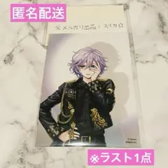ツイステ 5周年 ブレイジングジュエル ポートレイト エペル×1点