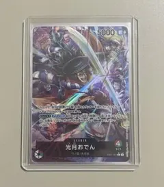 ワンピースカード 光月おでん リーダーパラレル EB01-001 - メルカリ