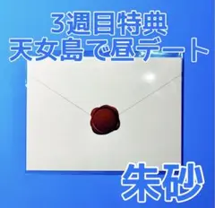 ここゆ様 リクエスト 4点 まとめ商品