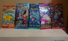 ポケモンカード スノーハザード56p バラパック - メルカリ