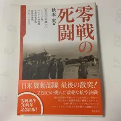 2026年最新】ビルマ航空戦の人気アイテム - メルカリ