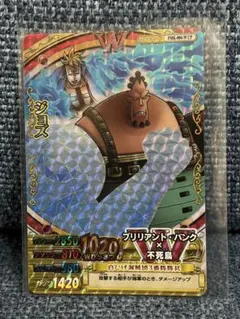 ワンピース ワンピーベリーマッチ ジョズ PMK-004-W CP