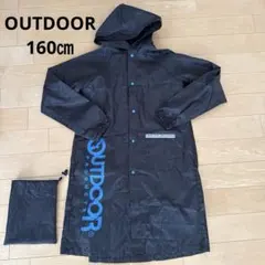 OUTDOOR PRODUCTS アウトドア レインコート 160 ブラックのサムネイル