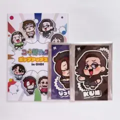 ニート部 グッズバラ売り⭕️ ニート部 グッズバラ売り⭕️ 【公式通販】