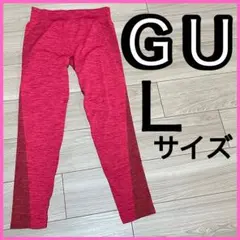 ＧＵ　スポーツ用　スパッツ　Ｌ　レギンス　ランニング　マラソン　トレーニング