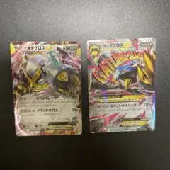 MメタグロスEX PROMO/メタグロスEX PROMOセット