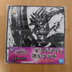一番くじ 仮面ライダー墨式ハンドタオル B賞　仮面ライダーエグゼイド