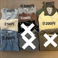 レディース　春秋冬服　まとめ売り