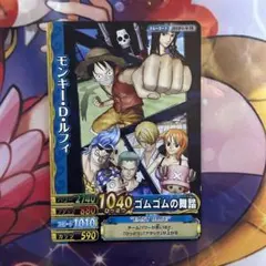 ワンピーベリーマッチ プロモ