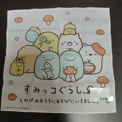 Item thumbnail for item 3af1d74c-041b-4a8e-92bf-08032b234cc8