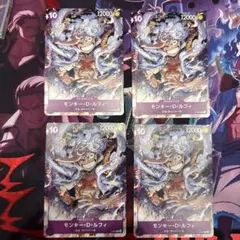 モンキー・D・ルフィ ニカ P P-041