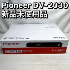 Pioneer DV-2030 DVDプレーヤー ブラック - メルカリ