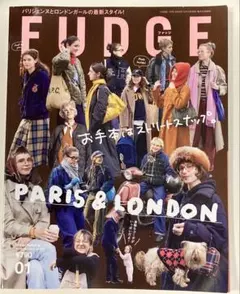 FUDGE 2026.2 Vol.270 パリジェンヌとロンドンガール