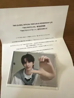 TWS 42 membership メンシプ　ブロマイドセット