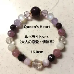 pinkrose様 リクエスト 3点 まとめ商品