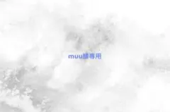 プロセカ　グリッター缶バッジ　グリ缶　42A ランダム　未開封