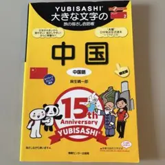 Item thumbnail for item 45e28419-8b97-4b54-90ea-5418a42d20f1