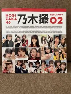 乃木坂46 写真集 雑誌 まとめ売り 1期生〜4期生ごろ 収納ケース付き