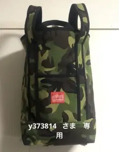 マンハッタンポーテージ　Manhattan Portage リュック