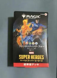 MTG MARVEL 統率者デッキ ファンタスティック・フォー 日本語版 - メルカリ