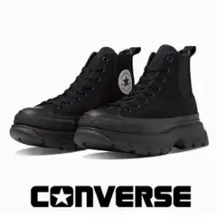 コンバース オールスター トレックウェーブ サイドゴア ハイカット HI 黒