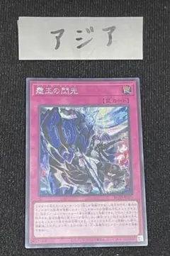 遊戯王 閃刀姫カイナ アジア版 シークレット 初版 SAST 遊戯王 閃刀姫カイナ アジア版 シークレット 初版 SAST - メルカリ